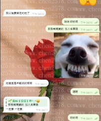#台北 哈哈～真的很年輕又很可愛🥰