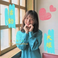 李欣 155cm.Ccup.40kg.19歲  照片中凸顯出這位妹妹的可愛臉蛋