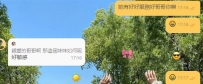 🤣【高雄哥哥售後真心話】🤣