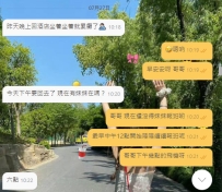 🥹 香港哥哥準備搭飛機回家啦～