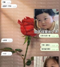 找豆豆 得永生😎