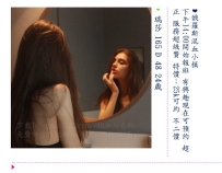 #俄羅斯混血小模  #特價25k可約【不二價】