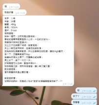 #隱藏紅牌小希售後來囉