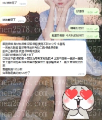 臺中優質正妹等你來解鎖吖😍😍😍