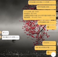 💋真的很開心哥哥們對豆豆的認可與支持～