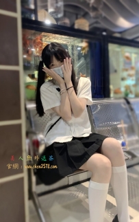 柚子   160  cm  Ccup  19歲  41kg 經驗很少 跟男生講話都會害羞