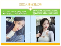#北部可約  #天心 160/48/E/24歲