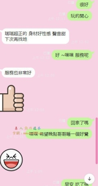 勇敢的人都在性福  膽小的人永遠在觀望