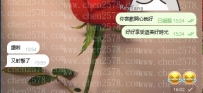 哈哈  是真愛🤣🤣