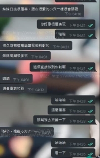 高挑美腿正妹  技術很厲害   這個妹豆豆很推薦👍
