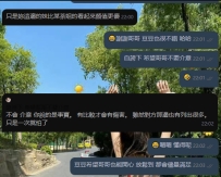豆豆也是從一個傻白甜、什麼都不懂的小白，