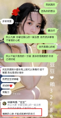 正確的三觀很重要 開心是自己給的 心態好了 啥事情都好了