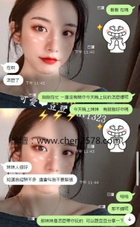 經驗不多的哥哥  請點擊我喲