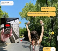 哈哈～有被惦記著的感覺，真的好幸福🥰