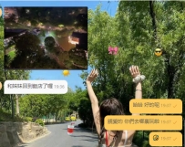 包夜可以做什麽？ 吃飯 看電影 逛街都不是問題呀😍😍😍