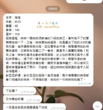 忙碌已是常態 充實又自在 每個訂單都是支持 更是信任