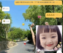 找豆豆安排妹妹   破處 哈哈哈  莫名開心 這是什麽心態🤣🤣🤣