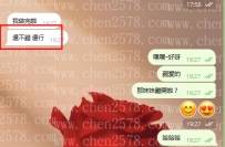 話不多的哥哥，雖然簡潔幾個字，但是能感受到今天是真的喜歡、開心👍