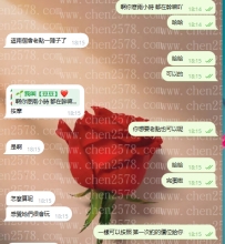 火爆【雙飛組合】售後出爐 嘗試過的哥哥都爽到爆