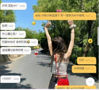 🎶 啦啦啦～開始收米米啦💰  感謝認識 7 年的老基友，