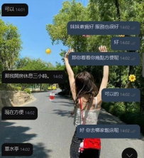 恭喜哥哥成功接棒【好運】，還有哥哥再來好運連連嗎？！😍