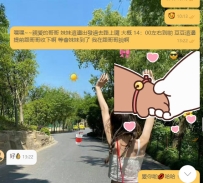 約妹流程清楚明確 👍  資訊透明、不繞彎，  怎麼約、怎麼安排一看就懂。