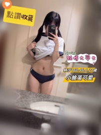 林莎160.46.C.21歲  #銘傳大學生 臉蛋小清純可愛