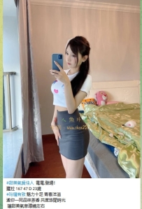 💎 #高級正妹推薦｜頂級首選不踩雷 💎