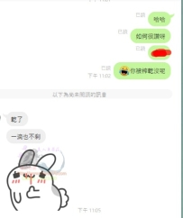 帝王般的服務有享受過嗎？ 制服誘惑有享受過嗎？