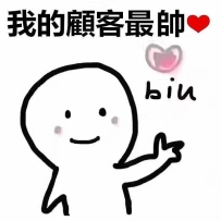 ❤️‍🔥 #高檔貨25K  💋 #新寵網紅上線中    維娜 165cm｜D奶｜24歲