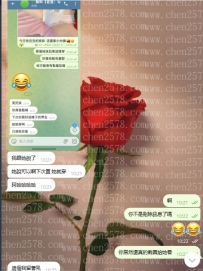 完蛋...被出賣，哈哈哈🤣🤣