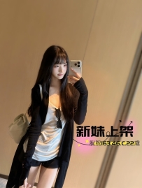 脫脫163.46.C.22歲  美術系大學生 聰慧知性