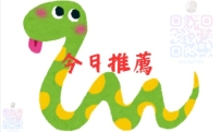 ✅高檔茶專區 ✅
