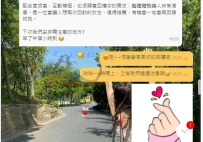 📣 來囉！來囉！來自國外哥哥的售後回饋🥳