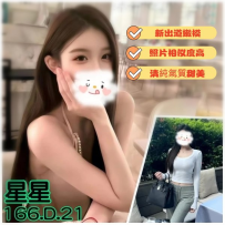 #高端茶 #優質茶   售價：25000  🦋🦋🦋  頭班優惠名額2位 20000