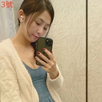 #北.中.南 特價 #無套/人妻/熟女