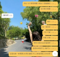 真的超級感謝咱家寶貝哥哥月底的大力支持❤️❤️❤️