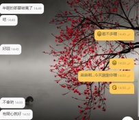 觀念很正的一個弟弟   必須給一個贊👍👍