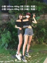 #雙飛閨蜜 鴛鴦浴 親親抱抱 主動喇舌 口交  舔蛋 愛愛 變裝  69   顏射