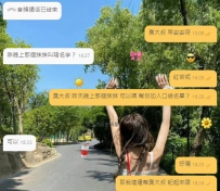 臺北地區 🌸 紅茶｜163cm｜49kg｜C+｜24歲