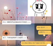哈哈哈~感受到咱家哥哥  是真的開心了🤣🤣