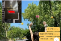 不看照片，直接交給豆豆安排。  這份信任我一定好好珍惜🤍