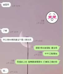 今日的好運，由大叔正式解鎖✨