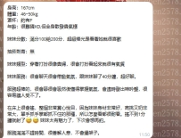👍👍👍👍主推  熱推  特別推