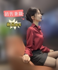 #新竹  #汽車銷售-  佳琪 162.45.D.25歲  氣質外貌型  很會聊