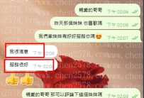 值得推薦的好的妹 喬安娜 F奶 48kg 23歲