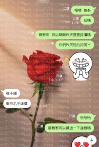 #隱藏紅牌荳荳售後    結束後評語：果然名不虛傳