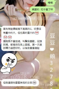 豆豆都是用行動在證明  好不好自己感受 自己觀察唷