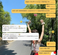 🌟真實客評｜感謝乖乖寵愛🌟  每一次認真服務，都希望你滿意