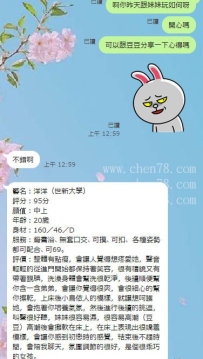 最近是否工作壓力大，搞得渾身不舒服？ 看這邊喲